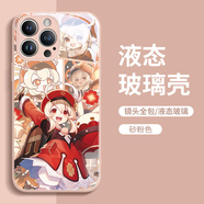 美十美分（MSMF）原神手機(jī)保護(hù)殼蘋(píng)果14聯(lián)名iPhone13新款15散兵12雷電將軍11胡桃16 L11883玻璃砂粉色可莉 iPhoneXSMax