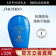 資生堂（Shiseido）新艷陽夏臻效水動力防護乳液 藍胖子防曬 防水防汗持久 50ml