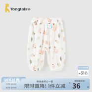 童泰（TONGTAI）嬰兒褲子夏季薄款男女寶寶長(zhǎng)褲休閑外出燈籠束口褲兒童防蚊褲 粉色小草（竹棉紗布） 100 cm