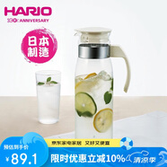HARIO日本進口冷水壺大容量耐熱玻璃杯涼水壺茶果汁杯1400ML