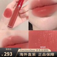 阿瑪尼（ARMANI）紅管黑管唇釉權(quán)利唇膏生日禮物 紅管唇釉321