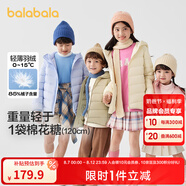 巴拉巴拉童裝兒童羽絨服秋冬裝男童女童寶寶短款輕薄外套上衣親子裝純色 卡其50627 175