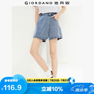 佐丹奴牛仔裙褲女夏季時(shí)髦洗水斜搭片中腰牛仔短褲女13405303