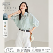 對白高級萊賽爾短袖襯衫女2025夏新款設計感氣質(zhì)寬松微透薄款上衣 碎冰藍 M