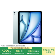 Apple/蘋果iPad Air 11英寸 M3芯片2025年款 平板電腦 (128GB eSIM版)藍色