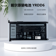 戴爾（DELL）筆記本電池 Vostro 3400 3500 電腦電池 靈越 13 14 15 原裝電池 內(nèi)置鋰離子電池 YRDD6（42WH） Vostro 3400 3401 3500