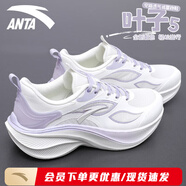 安踏葉子5 女鞋跑步鞋2025夏季新款軟底輕質(zhì)網(wǎng)面透氣運(yùn)動鞋情人節(jié)禮物 【熱賣推薦葉子5】象牙白/淡紫灰 38