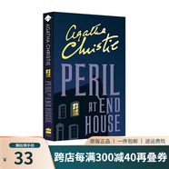 懸崖山莊奇案 英文原版 Peril at End House 阿加莎·克里斯蒂 經(jīng)典作品 Agatha Christie 偵探推理小說(shuō) 綠山墻 .