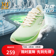 361度跑鞋男鞋【飛燃ET1.5】秋季專業(yè)馬拉松競(jìng)速鞋運(yùn)動(dòng)鞋 三潭印月 45