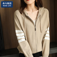 棉致2025春秋新款衛(wèi)衣連帽開衫女百搭風寬松針織衫拉鏈衛(wèi)衣女 駝色 XL _適合125-135斤