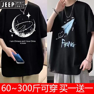 JEEP SPIRIT短袖t恤男夏季新款五分袖t恤男裝衣服港風(fēng)潮牌百搭半袖體恤1/2件 【超值兩件】T星月黑+T紙飛機(jī)黑 S 碼 建議60-80斤