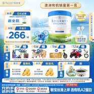 貝拉米（Bellamy's）澳洲進(jìn)口白金版有機(jī)A2蛋白較大嬰兒配方奶粉2段(6-12個(gè)月)800g/罐