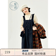 紫涵（ZIHAN）紫涵純色毛絨吊帶連衣裙女冬季森系學院風無袖A字中長裙 藏青 M