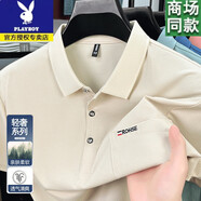 花花公子（PLAYBOY）純棉短袖T恤男夏季新款真口袋商務(wù)翻領(lǐng)POLO衫上衣休閑半袖爸爸裝 繡花口袋杏色收藏加購(gòu)優(yōu)先發(fā)貨 XL 175建議135-150斤