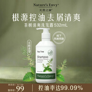 天然之扉（AOG Naturals）【茶樹(shù)系列】洗發(fā)露532mL 控油去屑清爽水蓬松男女頭皮護(hù)理