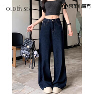 OLDER SEA藍色復古水洗褲子牛仔褲寬松闊腿褲女夏季高腰顯瘦直筒褲拖地長褲 深藍 M 建議95-105斤