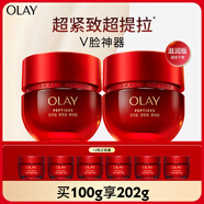 超紅瓶面霜滋潤版50g*2抗皺緊致抗衰老保濕面霜生日禮物送女友