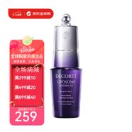 黛珂（Cosme Decorte） 黛珂深層滲透持久水潤(rùn)小紫瓶精華肌底保濕深度潤(rùn)澤情人節(jié)520禮物 保濕賦活眼霜20ml