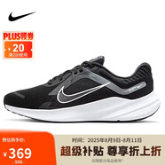 耐克NIKE跑步鞋男緩震透氣QUEST 5運動鞋 DD0204-001黑白42