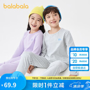 巴拉巴拉男童秋衣秋褲兒童內(nèi)衣套裝小童睡衣中大童打底棉毛衫208924169102