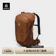 KAILAS凱樂(lè)石風(fēng)洞26L背包CORDURA耐磨輕量旅行徒步登山包 古陶棕KA2553008 均碼
