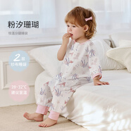 ibaby/英倫寶貝恒溫睡袋分腿兒童夏季吸濕防踢被科學(xué)【25年新款】童夢 雙層紗-粉汐珊瑚（室溫28-32℃） 110碼