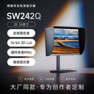 明基（BenQ）SW242Q 24.1英寸2K 16:10 Type-C90W供電硬件校色專業(yè)攝影修圖視頻后期顯示器