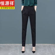恒源祥秋季新款黑色休閑哈倫西裝褲子女2025春秋季新款胖m妹九分長褲韓 黑色長/褲 (四季款)810# M 建議92-100斤