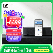 森海塞爾（Sennheiser）AMBEO Soundbar Plus 條形音箱聲吧回音壁 家庭影院 黑色