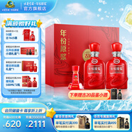 古井貢酒 年份原漿古16禮盒  濃香白酒禮品送禮 50度 500mL 2瓶