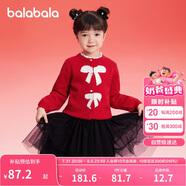 巴拉巴拉童裝女童毛衣兒童毛衫2025春裝蝴蝶結寶寶針織開(kāi)衫潮208125103003
