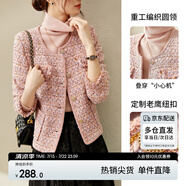 尚都比拉輕奢名媛小香風(fēng)短外套女春秋高檔減齡女裝上衣 粉色夾棉 XL 