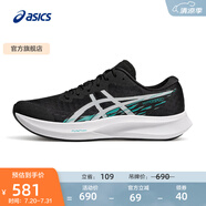 亞瑟士ASICS跑步鞋男鞋輕便舒適透氣運(yùn)動鞋競速跑鞋 HYPER SPEED 4 黑色/白色 39.5