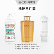 阿底提官i方洋甘菊睡眠面膜美顏素顏霜薰衣草噴霧洗面奶旗艦護膚套裝店 輕盈香氛柔順洗護三件套