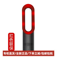 戴森（DYSON）Am07AM09無葉風扇電風扇制熱家用兒童空氣循環(huán)電扇 AM09紅