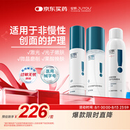 綻妍透明質(zhì)酸修護(hù)生物敷料水120ml+乳50g+噴150ml  