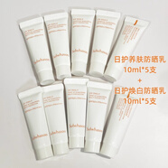 雪花秀韓國雪花秀日護養膚煥白防曬乳霜保濕提亮 雪花秀防曬乳養膚+煥白【各5支】