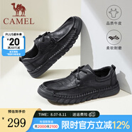 駱駝（CAMEL） 新款男鞋柔軟牛皮輕盈防滑經(jīng)典商務(wù)皮鞋男士 G13S297044 黑色 38