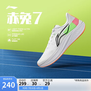 李寧赤兔7支撐穩(wěn)定競速訓(xùn)練跑鞋男25春季新款輕量舒適運動鞋ARPV023