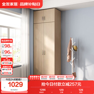 全友家居 家用現(xiàn)代簡約成品衣柜頂柜組合小戶型臥室衣櫥掛衣柜儲(chǔ)物柜