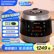 福庫（CUCKOO）韓國(guó)原裝進(jìn)口家用多功能高壓電飯煲麥飯石型內(nèi)膽高壓力煮飯煲鍋5升4-5人份CRP-Q1050FS