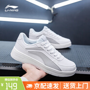 李寧板鞋男鞋2025夏季新款白色鞋子潮流低幫耐磨運(yùn)動小白鞋正品休閑鞋 創(chuàng)意LOGO灰 46 （295mm）