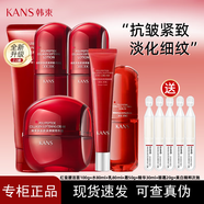 韓束紅蠻腰水乳套裝護膚品多肽膠原彈嫩補水保濕抗皺緊致正品保證  全系列6件套:潔水乳霜精華眼霜