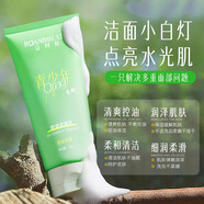 呼吸 SUM37 度青少年專研控油潔面乳氨基酸細嫩滋潤保濕洗面奶學(xué)生男女 1瓶裝