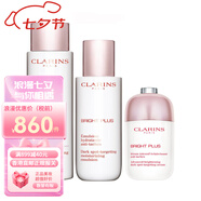 嬌韻詩（CLARINS）小瓷瓶精華透亮煥白精華液提亮膚色祛斑送女友七夕情人節(jié)生日禮物 清透潤(rùn)白3件套