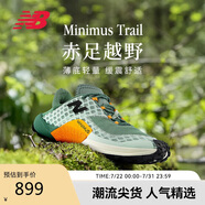 NEW BALANCE25年男鞋MT10專業(yè)戶外運(yùn)動(dòng)鞋跑步鞋MTM10CD1 41.5