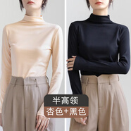 相伊戀人打底衫女外穿25年秋冬季半高領純色內(nèi)搭打底衣百搭面膜衣長袖T恤 米杏色+經(jīng)典黑 均碼 【適合80-130斤】