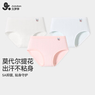 久歲伴兒童內褲男女童平角褲薄款中大童學(xué)生透氣抑菌高彈三角短褲3條裝 【提花透氣】女童/三角/405079/ 3條 170 身高160-172體重105-120斤