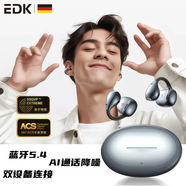 EDK德國品牌【耳夾式機(jī)皇款】2025新款骨傳導(dǎo)概念無線柏林之聲藍(lán)牙耳機(jī)不入耳開放一拖二跑步運(yùn)動 吞噬黑【立體環(huán)繞音+無感佩戴】