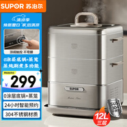 蘇泊爾（SUPOR）電蒸鍋 電煮鍋 電火鍋 多功能家用蒸包子鍋 智能預約電熱鍋 12升不銹鋼多用途鍋ZN23FC660